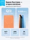Внешний аккумулятор Anker Nano Power Bank (5K, MagGo, Slim) A1115, 5000 мАч, Qi2 15 Вт, MagSafe, USB-C 20 Вт, ультратонкий, магнитный, оранжевый