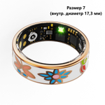 Умное кольцо с измерением давления и пульса XRide Enamel Ring R18M