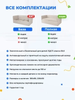 Диван - кровать с подъёмным механизмом 180х90 см Крекер Ап ткань Микровелюр