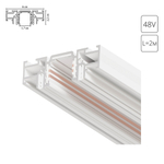 Магнитный шинопровод Arte Lamp OPTIMA-ACCESSORIES A750233 2м