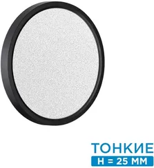 Настенно-потолочный светильник Omega Black 7662/18L Sonex