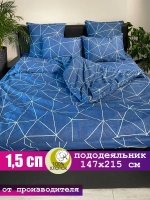 Пододеяльник 1 5 спальный СОНиЯ/ хлопок