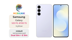 Samsung Galaxy S25 FE 8/128 ГБ Icyblue