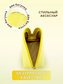Косметичка дорожная кожаная