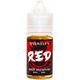 MAXWELLS Salt 2.0% 30 ml
