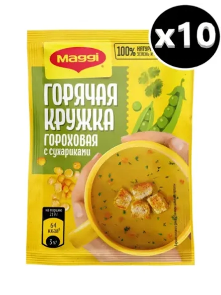 Суп "Горячая Кружка" Гороховая с сухариками 19 г * 10 шт