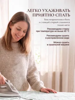 Пододеяльник с вырезом ромб 2-сп без молнии 175х215 см бязь