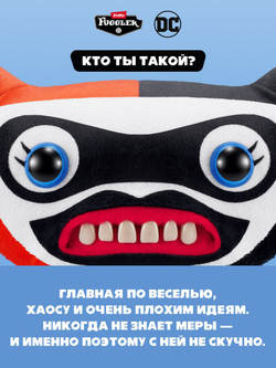 Фуглер Губка Боб мягкая игрушка. FUGGLER x SpongeBob. 15701