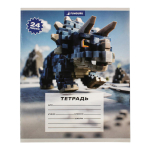 Тетрадь школьная "Трицератопс" А5 24л лин 98% (Funguru)
