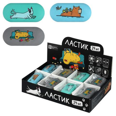 Ластик "Городские истории" ассорти, полноцветная печать (Феникс+)