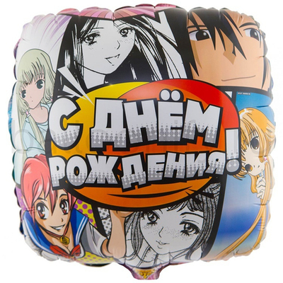 Фольгированная фигура, квадрат, РУС ДР Аниме 18"/46СМ