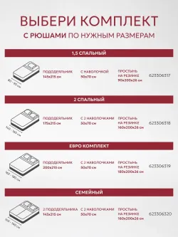 Пододеяльник с ромбом без молнии 175х215 см Мармелад