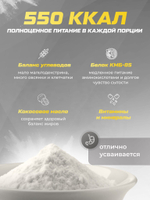 Гейнер высокобелковый с бананом