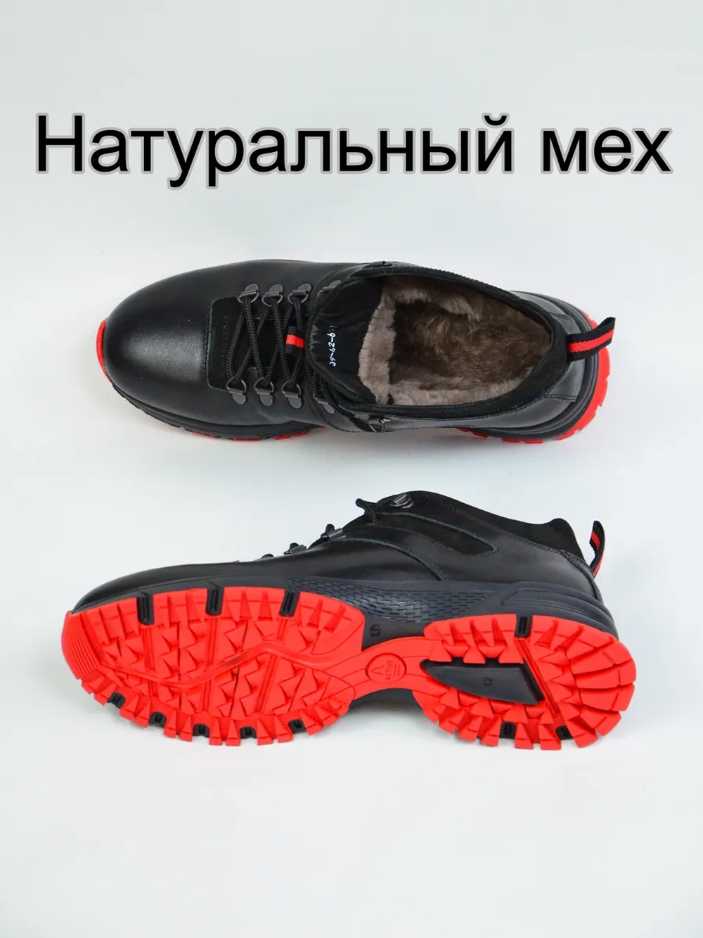 Ботинки зимние из натуральной кожи и меха