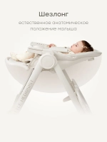 Стульчик для кормления Happy Baby Berny Lux