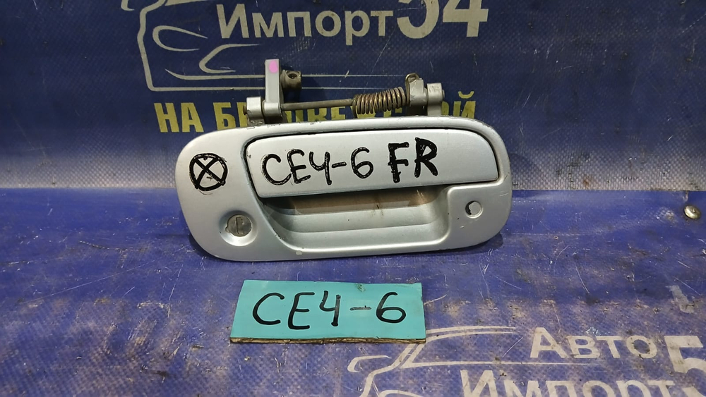 Ручка двери передней правой внешняя Honda RAFAGA 1994