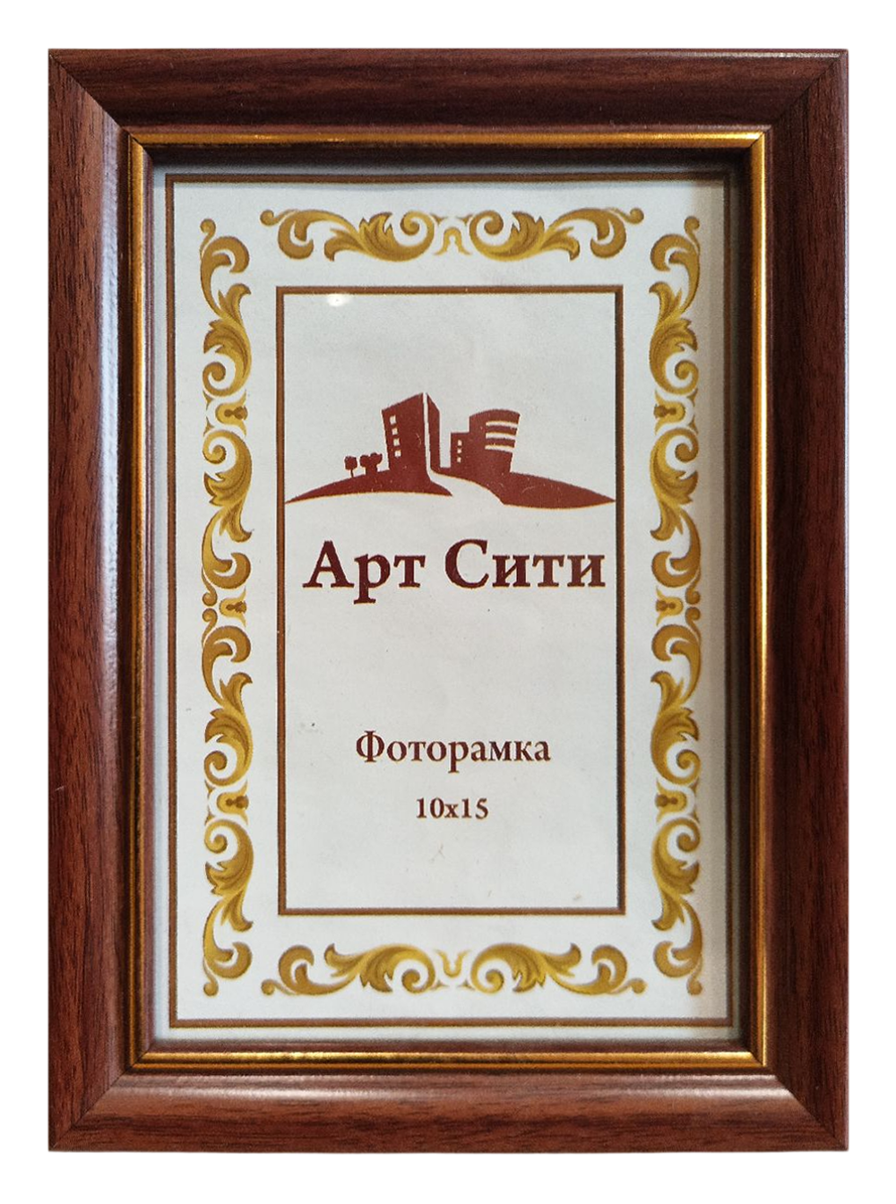 Фоторамка со стеклом 10х15 см (S1417 BR, коричн)