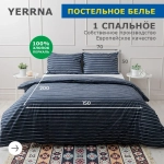 КПБ 150х200, 50х70, синие полоски