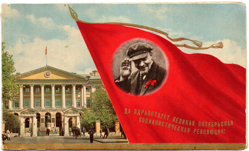 Открытка Да здравствует ВОСР. Ленин. Знамя. Смольный. 1969 г VF