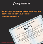 Антивибрационные подставки Silent Line серые комплект 4 шт