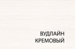 Шкаф с витриной 1VU, TIFFANY, цвет вудлайн кремовый