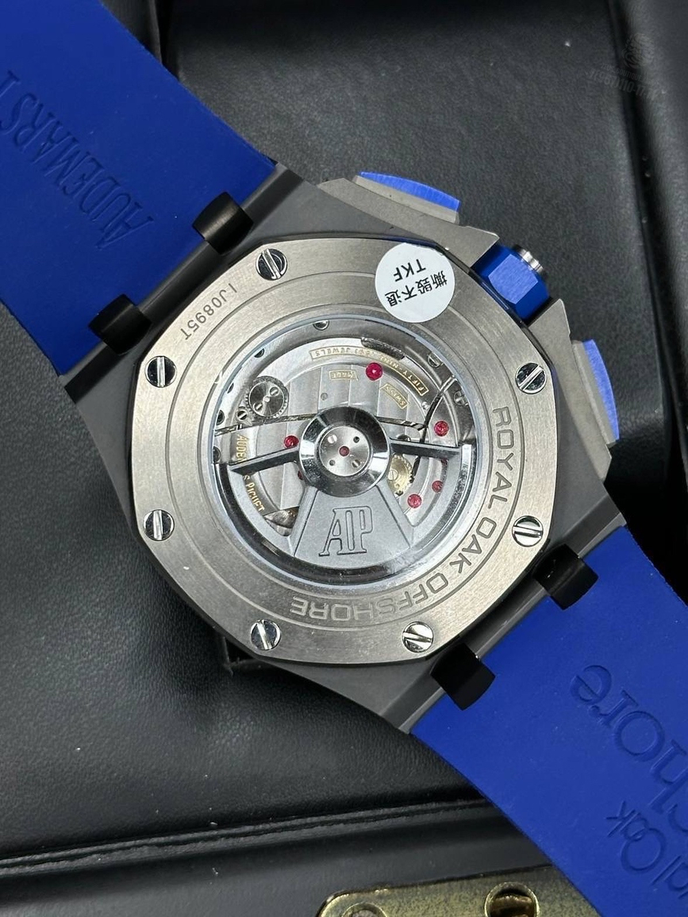 Часы Audemars Piguet Royal Oak Offshore
