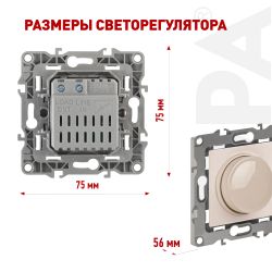 12-4101-02 ЭРА Светорегулятор поворотно-нажимной, 400ВА 230В, IP20, Эра12, слоновая кость | Эра 12