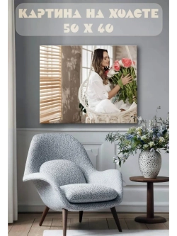 Картина на стену 40 X 50 Девушка