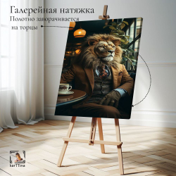Картина интерьерная karTTina "Розовая альпака", 50х70см 1шт.