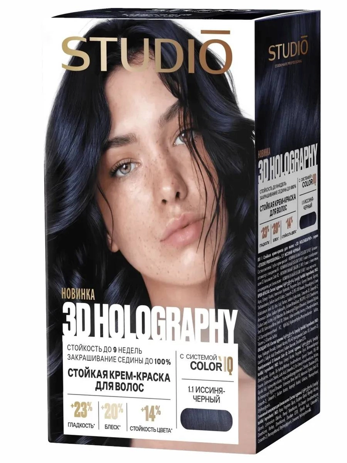 STUDIO 3D голографик к/краска 1,1 Иссиня-черный *6