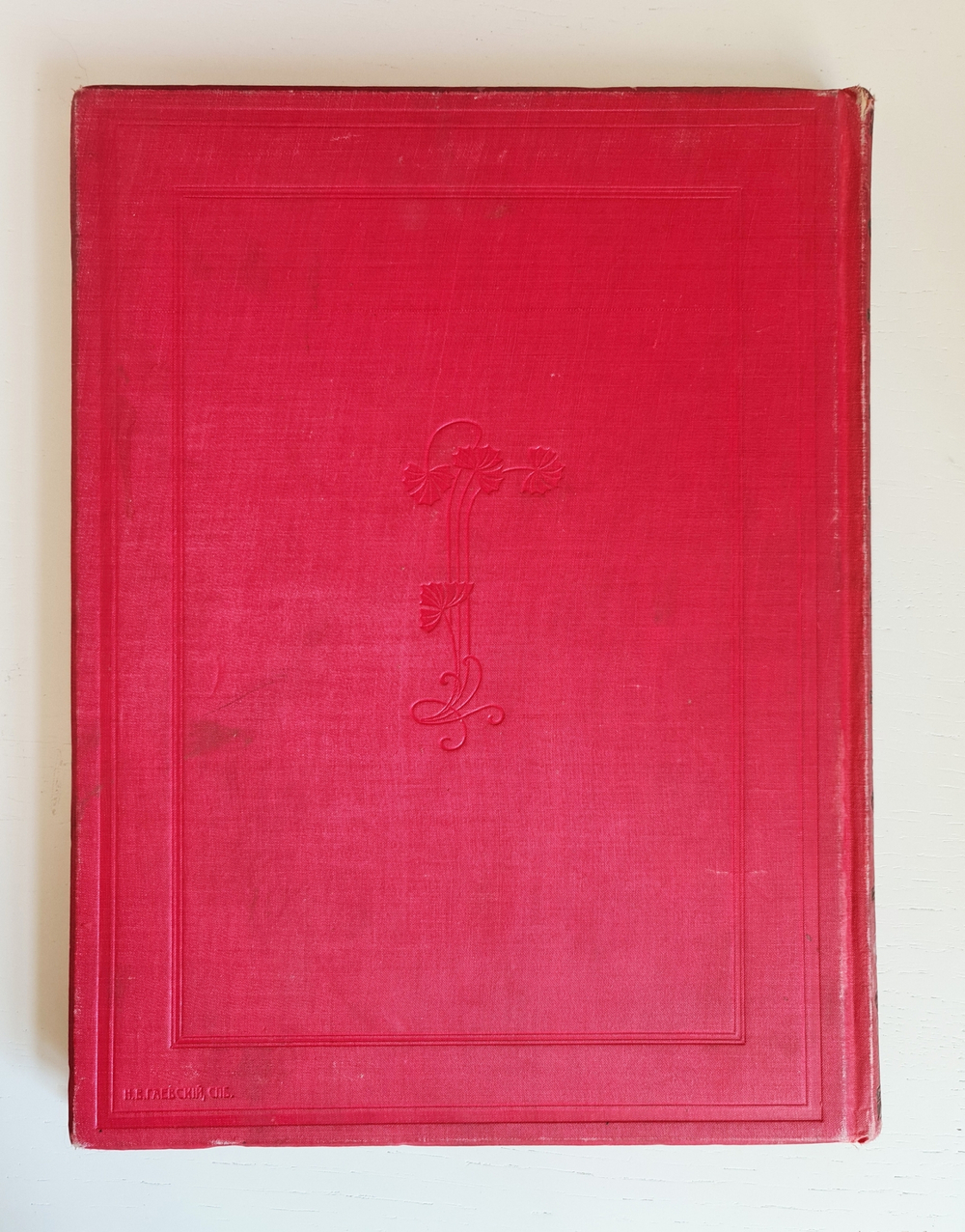 "История Русско-Японской войны Том 1, Том 2, Том 3, Том 4, Том 5". 1907г. - раритет