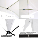 Тент садовый Green Glade 1260, 4,5х4,5х2,65/кв.м, полиэстер