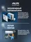 Настенная сплит-система AUX ASW-H24A4/CB-R2DI + AS-H24A4/CB-R2DI, белый