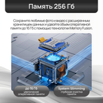 Смартфон TECNO SPARK 20 Pro+ 8/256 ГБ, 2 nano SIM, 6.78", Full HD, AMOLED, White