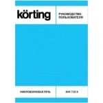Встраиваемая микроволновая печь Korting KMI 720 X