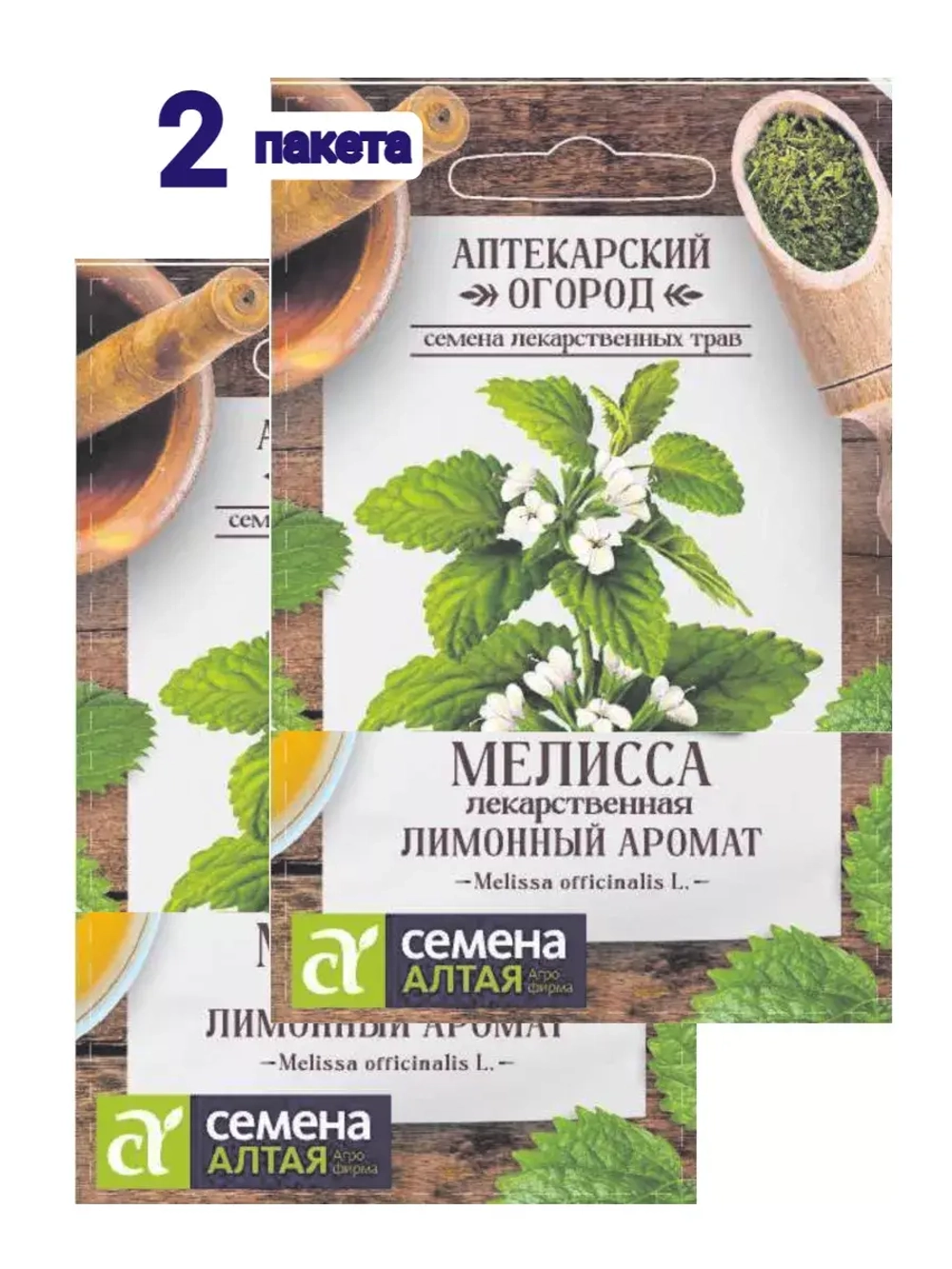 Семена Мелисса Лимонный Аромат