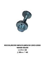 ГЕОМЕТРИЧНЫЙ БОЛТ RX330.RX350.04-08.RX300/04-