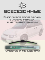 Щетки стеклоочистителя HUOYE Y8 550/450 мм на Mitsubishi RVR | Hook/J-Hook