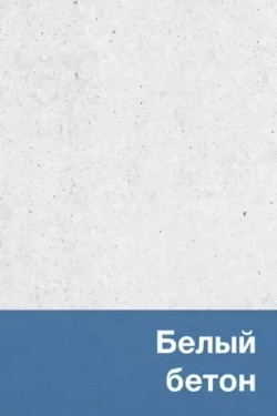 Скамейка «Юника»