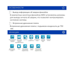 Кассетный фанкойл полноразмерный MDV MDKA-750R