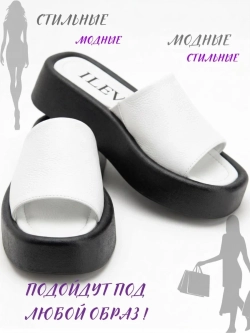 Шлепанцы кожаные натуральные на платформе