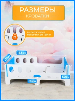 Кровать односпальная софа 140x70