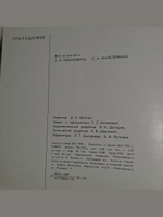 Laatokkaa Приладожье
