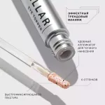 Тени для век Influence Beauty Interstellar Жидкие 02