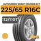 Грузовые шины 225/65 R16C