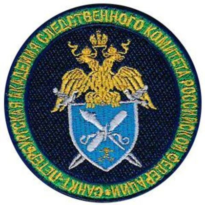 Шеврон СК Академия