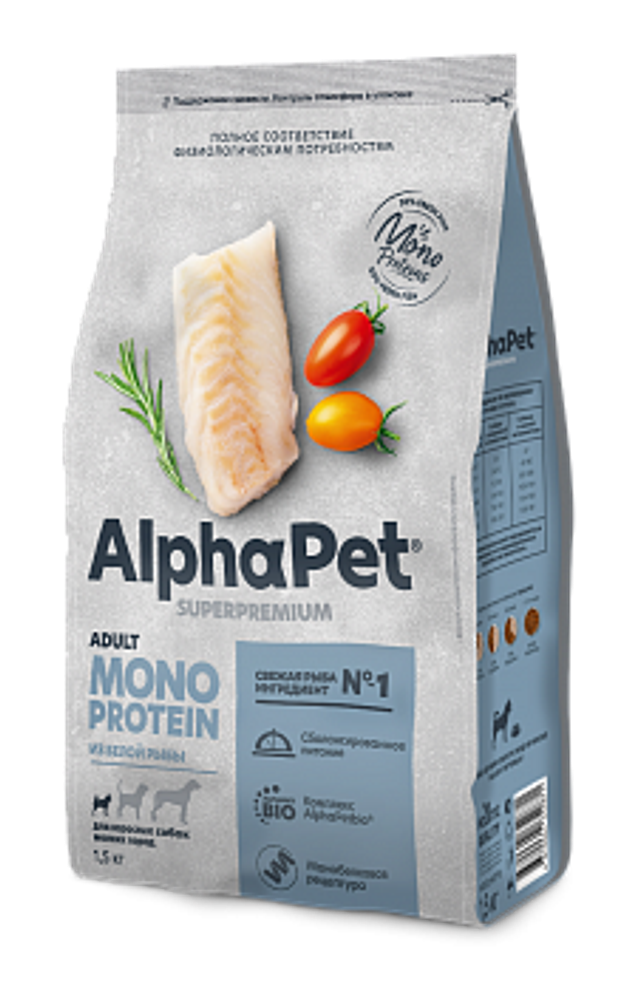 AlphaPet 1,5кг "Superpremium" Monoprotein Сухой корм для собак мелких пород, белая рыба