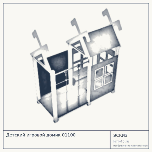 Детский игровой домик 01100 — от 58 000 ₽