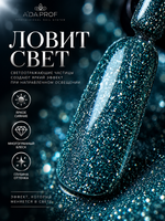Гель-лак Neon disco 9 мл 8