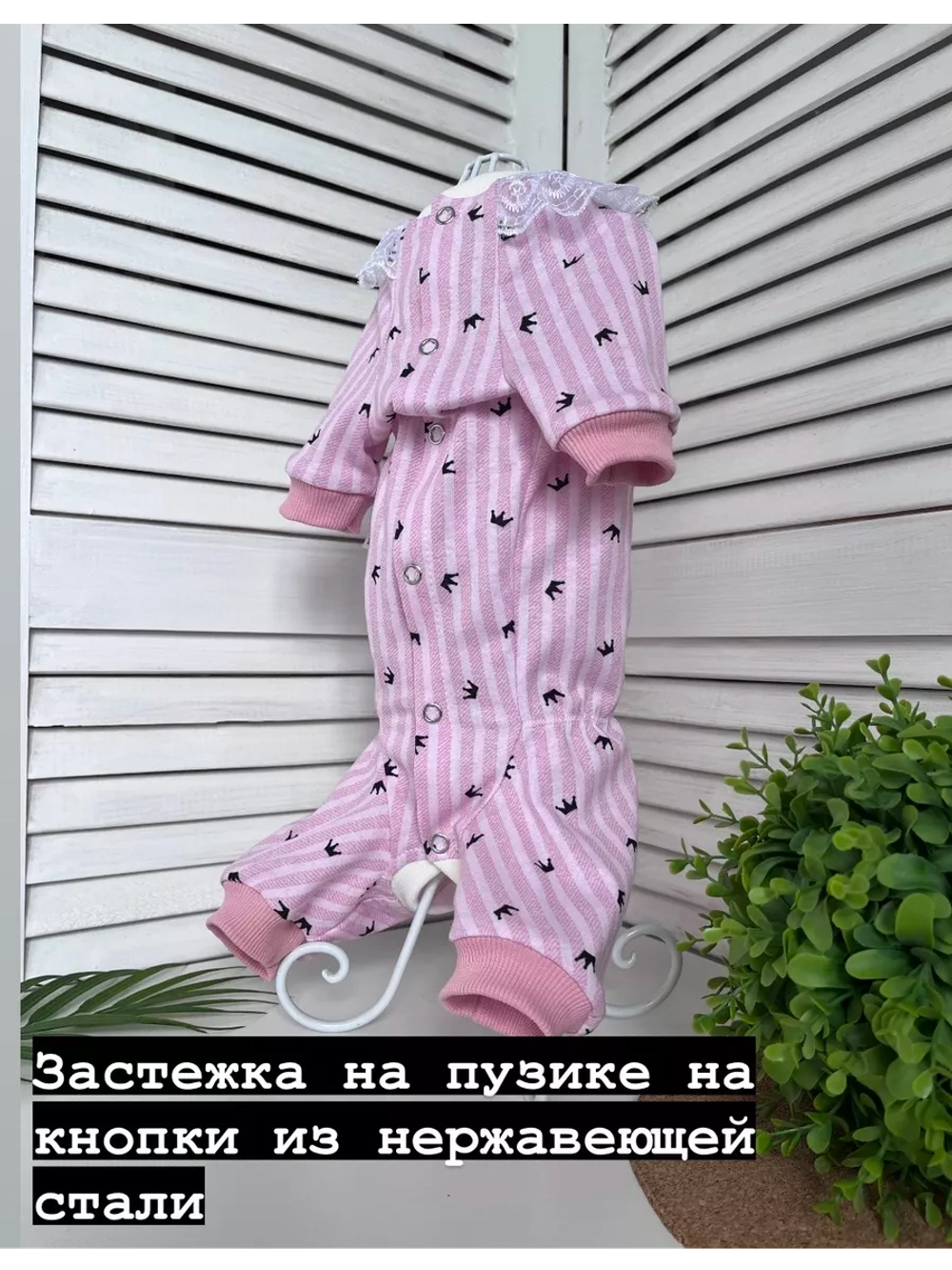Трикотажный комбинезон для собак и кошек